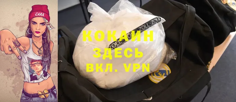 Cocaine Эквадор  где найти   блэк спрут ссылки  Макарьев 