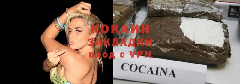 Cocaine Эквадор Макарьев