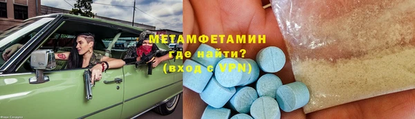 ECSTASY Майский