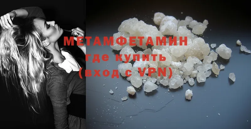 Метамфетамин Methamphetamine Макарьев