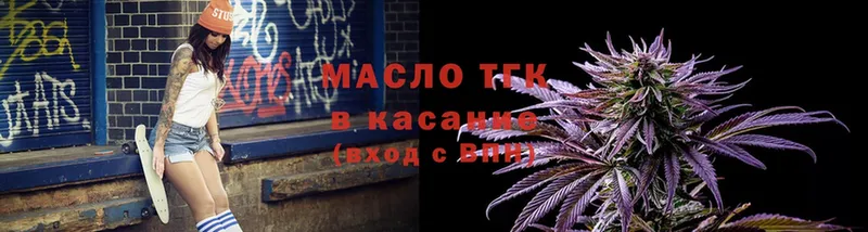 ТГК Wax  Макарьев 